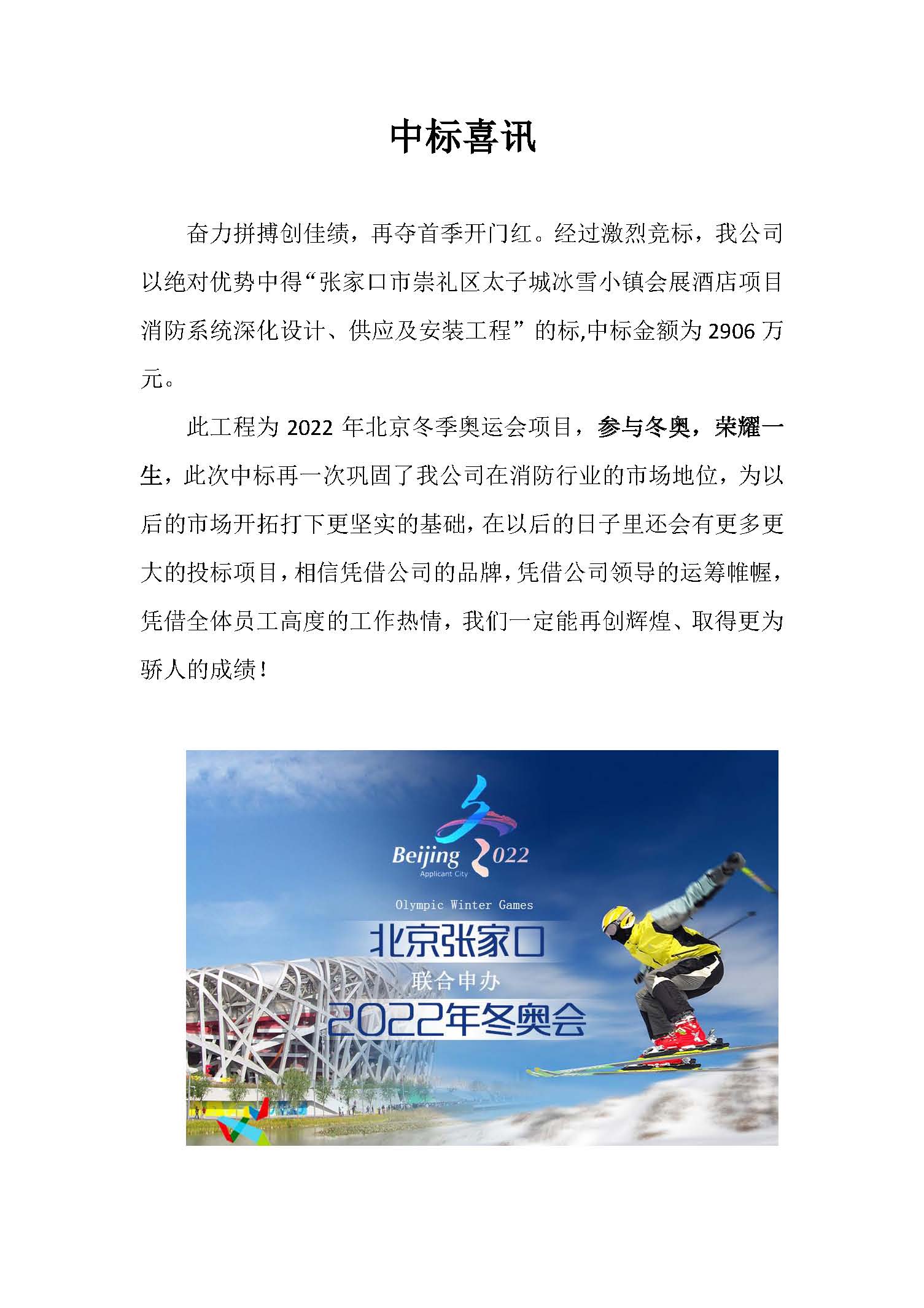 明博链接-官网 装饰装修|机电消防|楼宇智能化|环境灯光照明|弱电安防等的设计及施工