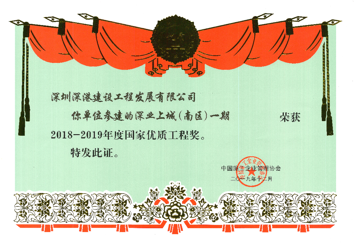 明博链接-官网 装饰装修|机电消防|楼宇智能化|环境灯光照明|弱电安防等的设计及施工