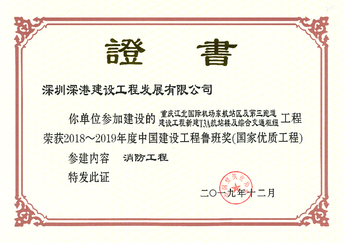 明博链接-官网 装饰装修|机电消防|楼宇智能化|环境灯光照明|弱电安防等的设计及施工