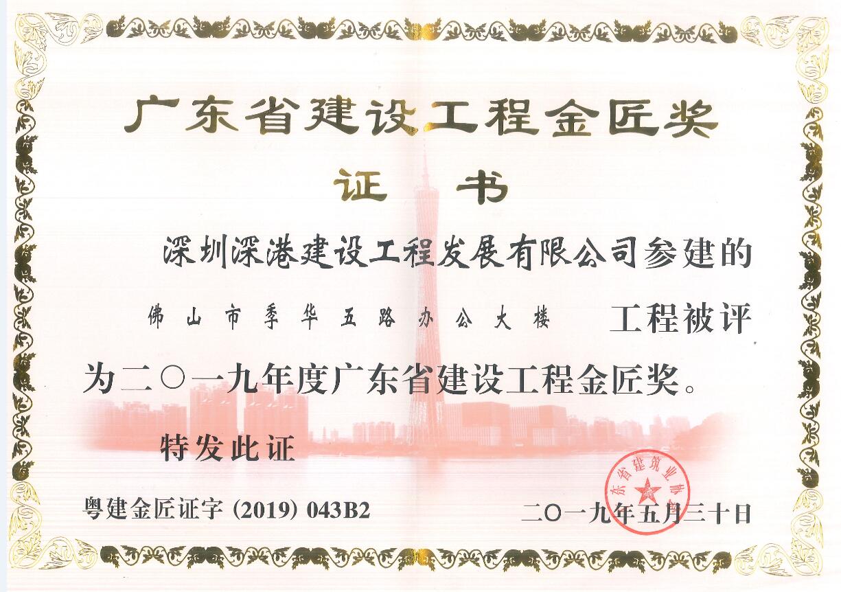 明博链接-官网 装饰装修|机电消防|楼宇智能化|环境灯光照明|弱电安防等的设计及施工