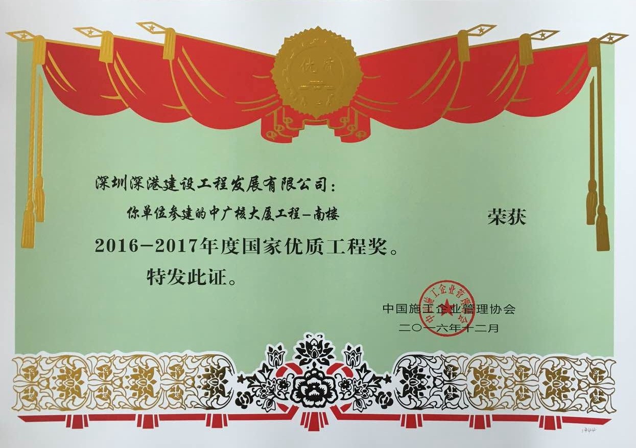 明博链接-官网 装饰装修|机电消防|楼宇智能化|环境灯光照明|弱电安防等的设计及施工