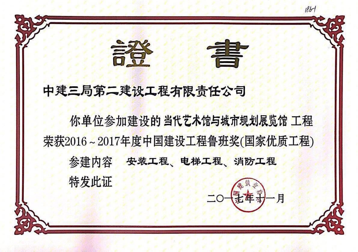 明博链接-官网 装饰装修|机电消防|楼宇智能化|环境灯光照明|弱电安防等的设计及施工