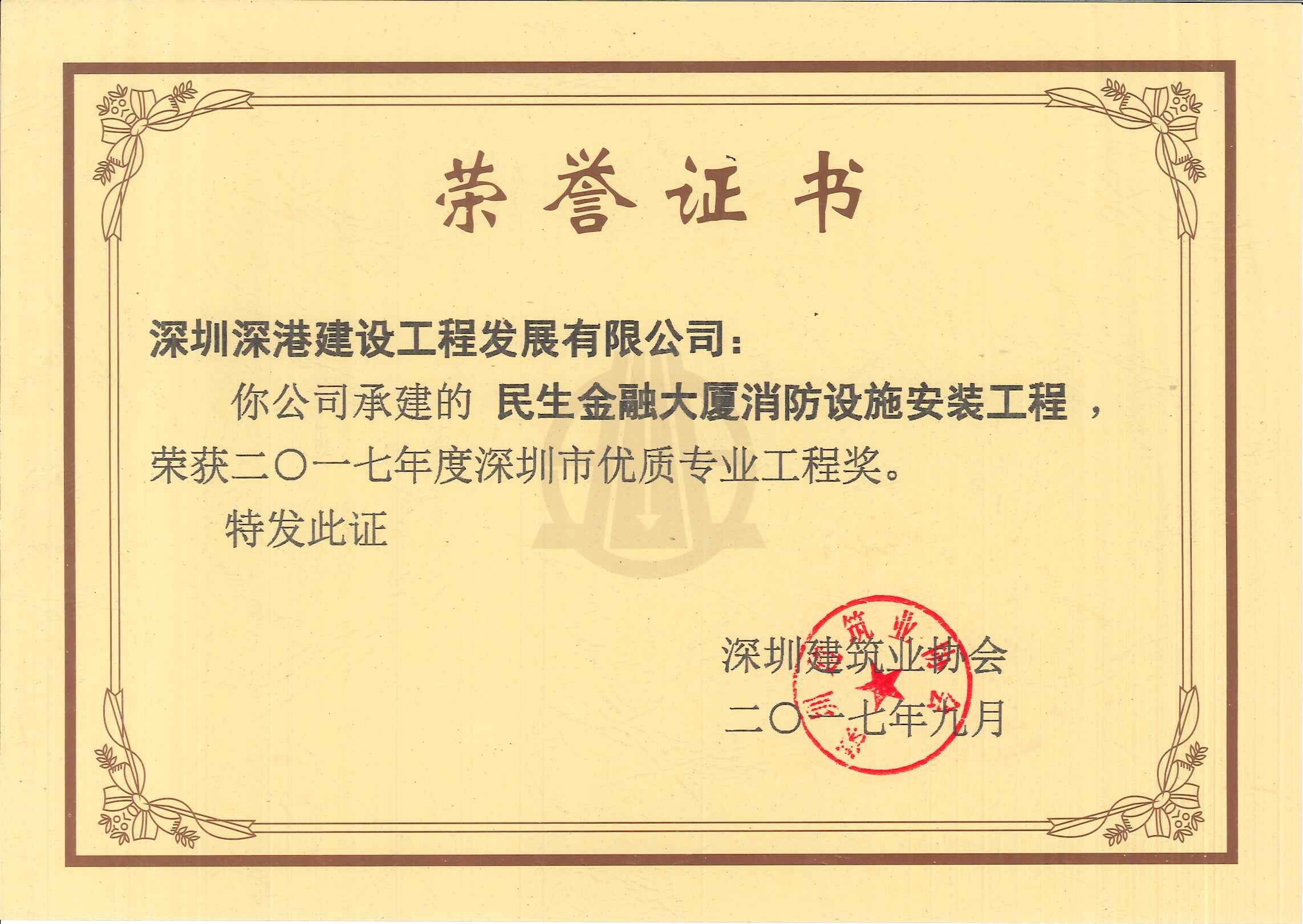 明博链接-官网 装饰装修|机电消防|楼宇智能化|环境灯光照明|弱电安防等的设计及施工