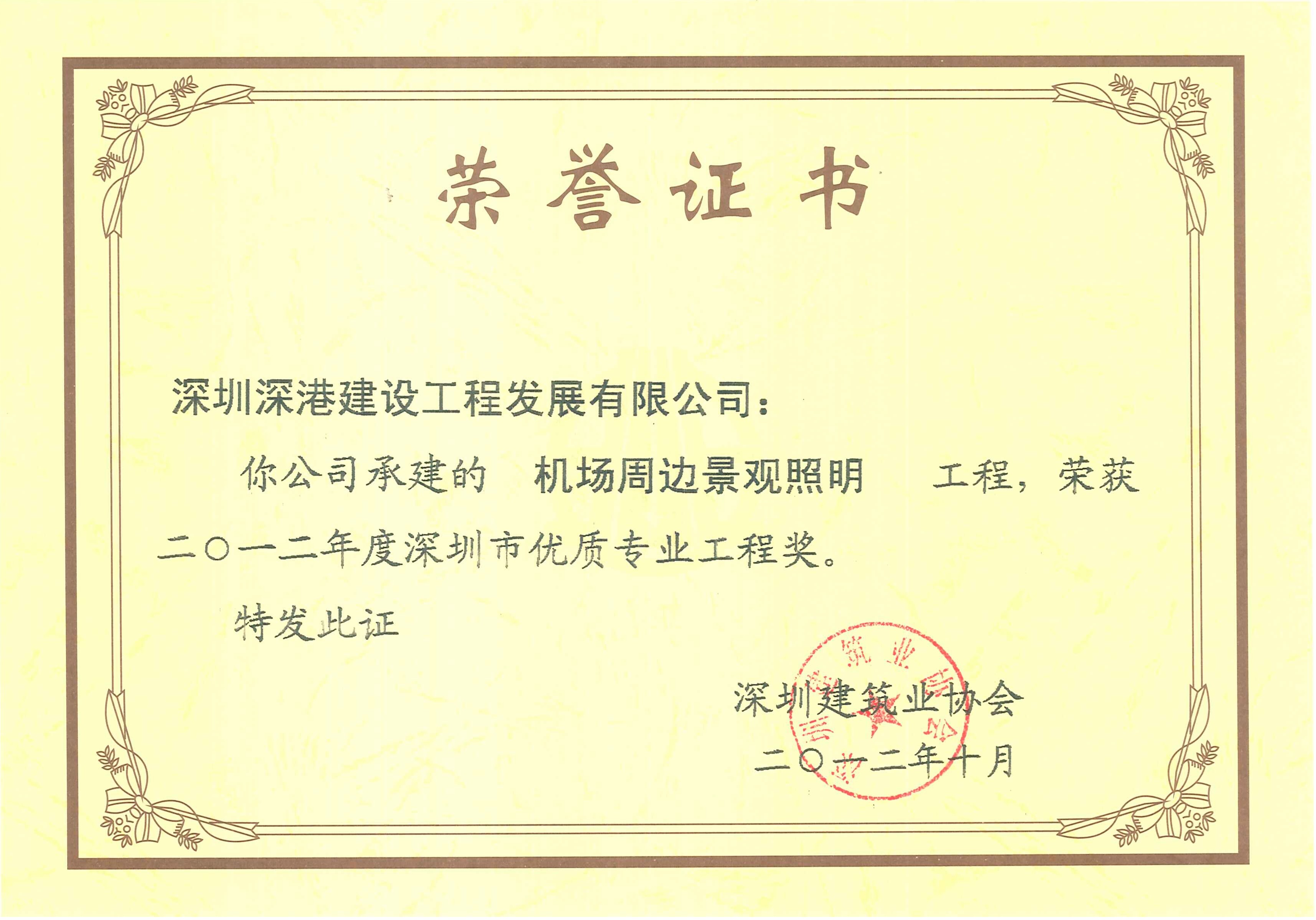 明博链接-官网 装饰装修|机电消防|楼宇智能化|环境灯光照明|弱电安防等的设计及施工