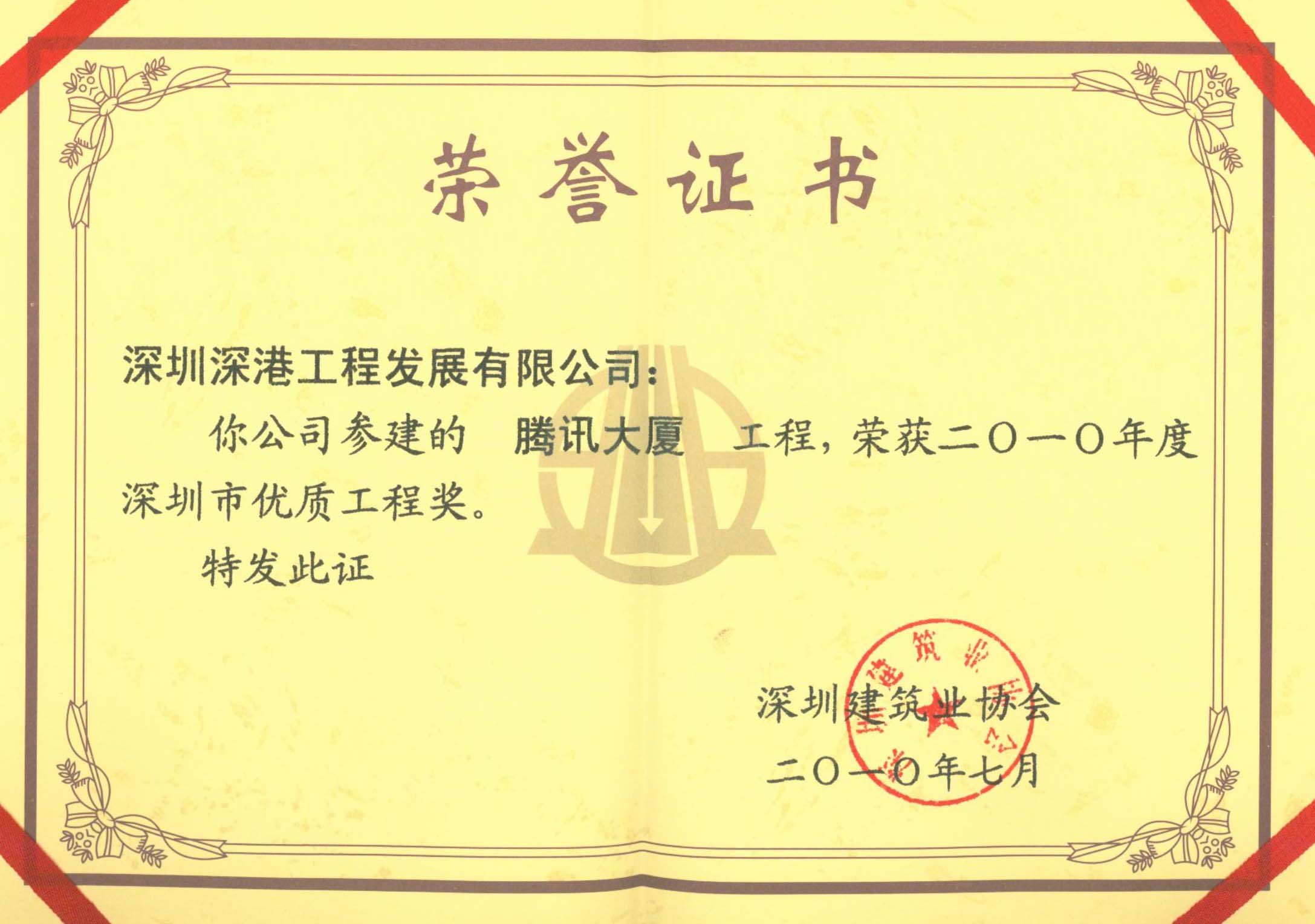 明博链接-官网 装饰装修|机电消防|楼宇智能化|环境灯光照明|弱电安防等的设计及施工