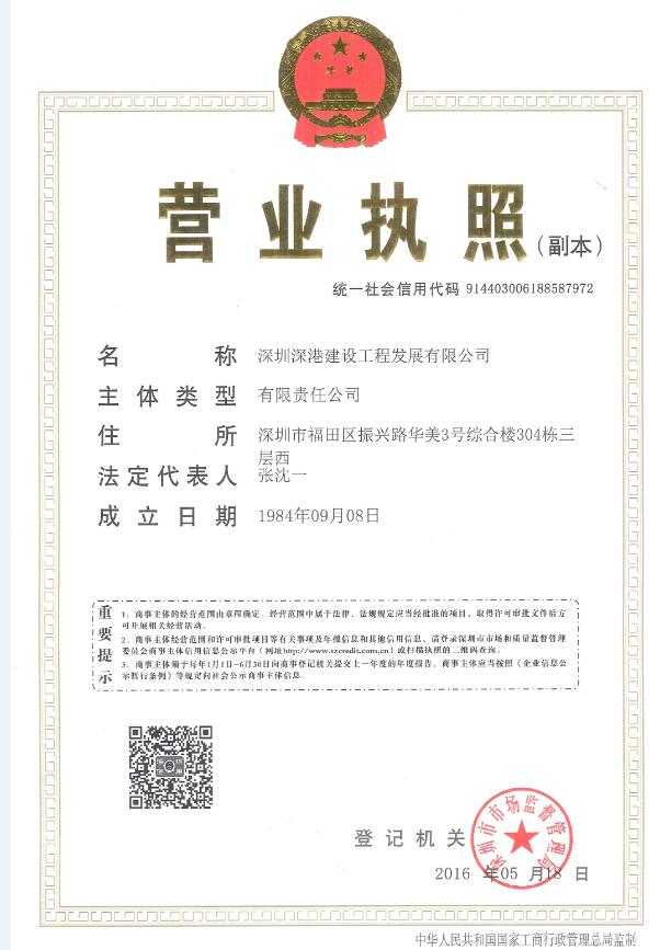 明博链接-官网 装饰装修|机电消防|楼宇智能化|环境灯光照明|弱电安防等的设计及施工