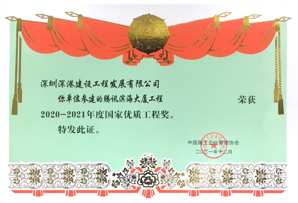 明博链接-官网 装饰装修|机电消防|楼宇智能化|环境灯光照明|弱电安防等的设计及施工