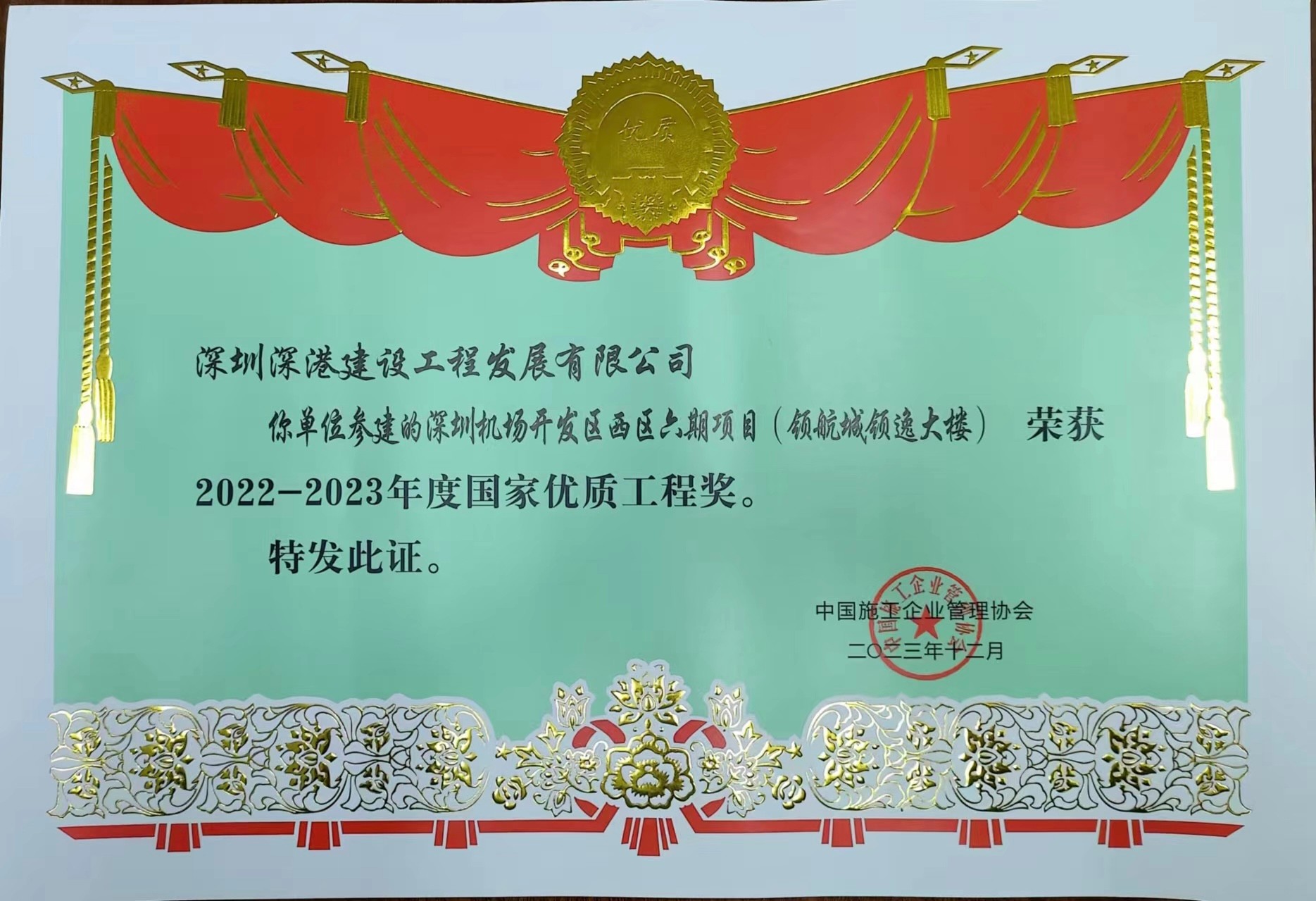 明博链接-官网 装饰装修|机电消防|楼宇智能化|环境灯光照明|弱电安防等的设计及施工