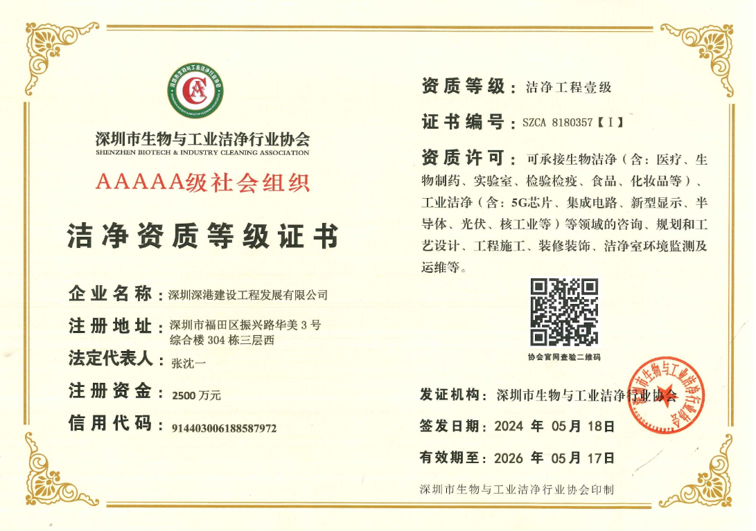 明博链接-官网|装饰装修|机电消防|楼宇智能化|环境灯光照明|弱电安防等的设计及施工