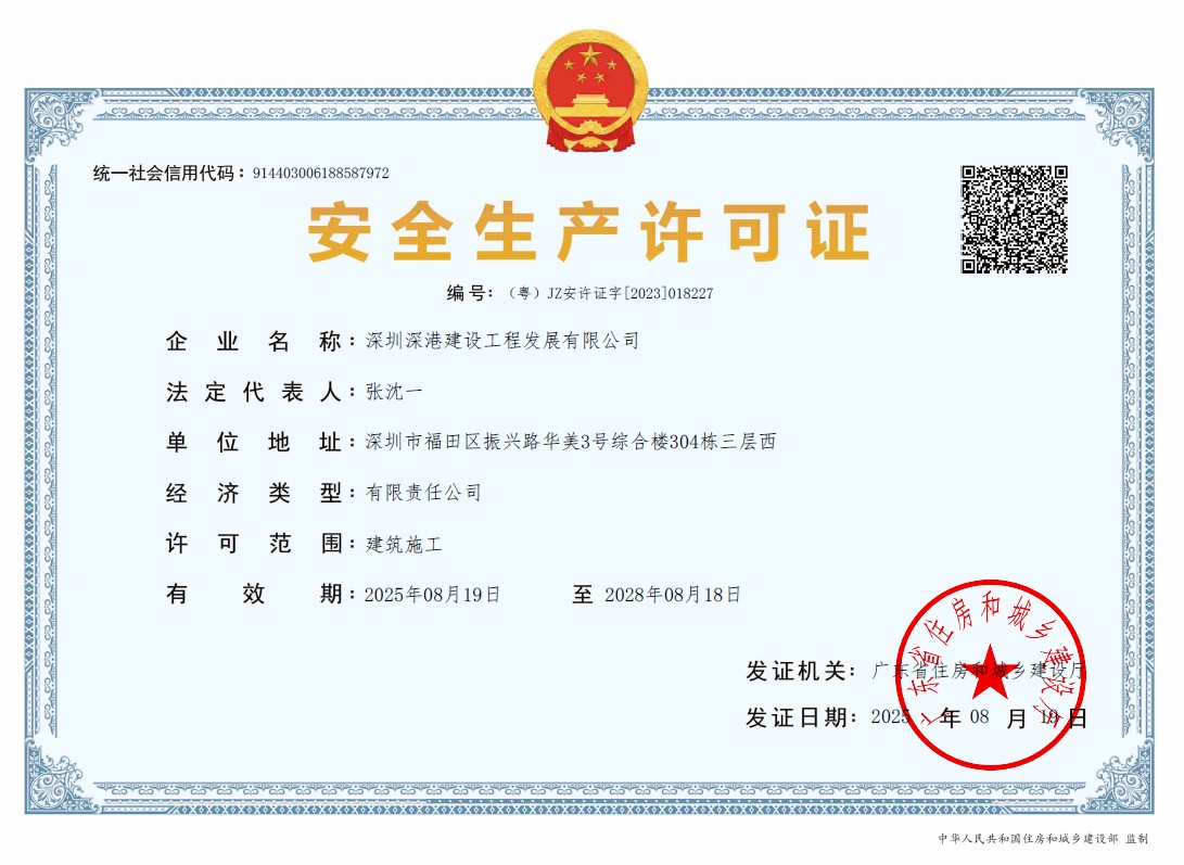 明博链接-官网|装饰装修|机电消防|楼宇智能化|环境灯光照明|弱电安防等的设计及施工