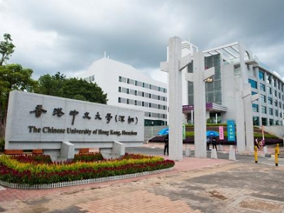 香港中文大学（深圳）一期明博链接（下园）