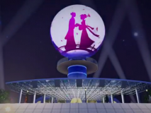 盘县中央森林公园月亮山综合体建设明博链接